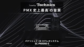 CDステレオシステム SCPMX900紹介動画【パナソニック公式】 [upl. by Alleunam]