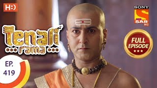 Tenali Rama  Ep 419  Full Episode  8th February 2019 [upl. by Thielen]