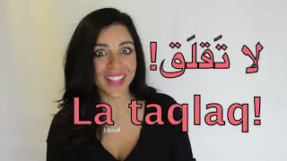 12 USEFUL ARABIC PHRASES YOU NEED TO KNOW [upl. by Arlie525]