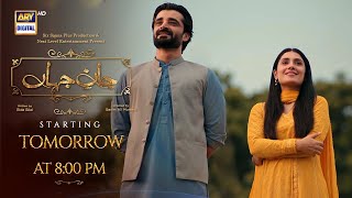 Jaan e Jahan  Starting Tomorrow at 800 PM  ARY Digital [upl. by Ellebyam]