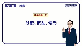 【高校物理】 原子2 光電効果のエネルギー収支 （２１分） [upl. by Namilus82]