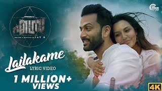 LAILAKAME Lyric Video  Ezra Prithviraj Sukumaran Priya Anand  Rahul Raj  Official [upl. by Carson]