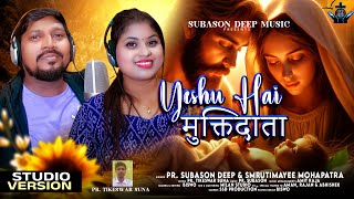 Yeshu Hai Muktidata  यीशु है मुक्तिदाता  New Hindi Christmas Song  Subason Deep  Smruti [upl. by Bodnar]