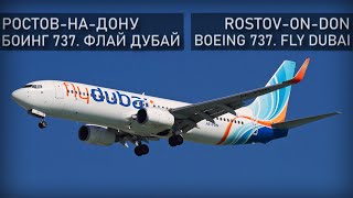 Авиакатастрофа в РостовенаДону 19 марта 2016 года Боинг737 Флай Дубай FlyDubai [upl. by Hibbs481]