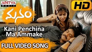 Nenunnanu Songs  Neekosam Neekosam Video Song  Nagarjuna Aarti Aggarwal  Sri Balaji Video [upl. by Pippy]