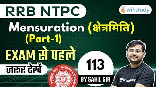 1100 AM  RRB NTPC 201920  Maths by Sahil Khandelwal  Mensuration क्षेत्रमिति [upl. by Hakon]