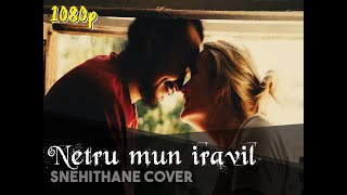 Netru Mun Iravil  Snehithane  Alaipayuthe  1080p  AR Rahman lyrics  Masala Coffee [upl. by Jarietta]