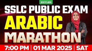 SSLC PUBLIC EXAM ARABIC  MARATHON  Xylem SSLC [upl. by Ait]