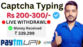 Captcha Typing Job in Mobile for Students  Part Time Job Online Work From Home  Online Earning [upl. by Nahij]