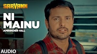 Ni Mainu quotAmrinder Gillquot  Full Audio Song  Sarvann  Jatinder Shah  Happy Raikoti  TSeries [upl. by Gnod710]