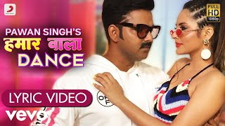 Hamaar Wala Dance  Official Lyric VideoPawan SinghVinay VinayakHamaar Wala Dance [upl. by Hime690]