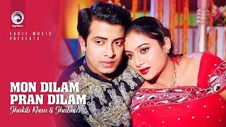 Mon Dilam Pran Dilam  Movie Song  Shakib Khan  Shabnur  Kumar Bishwajit  Runa Laila [upl. by Ainezey]