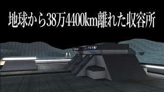 月面SCP収容所「SITE32」から脱出してみた【GMOD ゆっくり実況】 [upl. by Eerpud768]