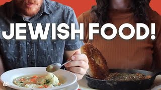 What Are the Top 8 Jewish Foods [upl. by Agnew]