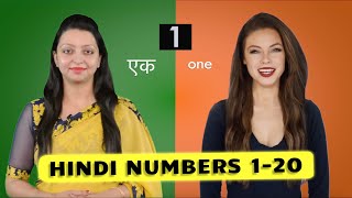 Hindi Counting 1 to 20  Learn Hindi Numbers  Hindi Words in English [upl. by Boone790]