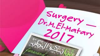 Surgery  DrM ElMatary 2017   GIT  Biliary 2 [upl. by Casar]