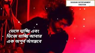 Khoro amar fossils  shono tumi ki amr hobe song lyrics  Fossils [upl. by Squires]