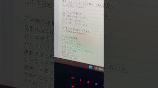 【アカペラ】不可解花譜 Byツグネ [upl. by Iveson]