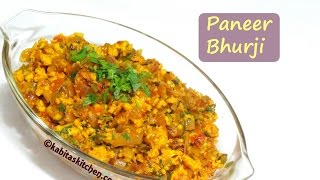 Paneer Bhurji Recipe  Quick Paneer Recipe  Scrambled Indian Cottage Cheese  kabitaskitchen [upl. by Blain489]