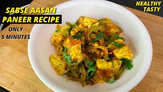 PANEER RECIPE IN JUST 5 MINS  High Protein Paneer Recipe For MUSCLE BUILDING WITH MACROS [upl. by Karrie]