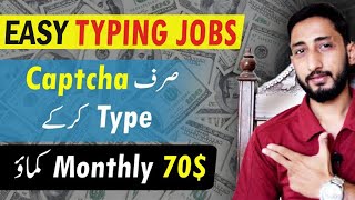 Need Easy Typing Job  Try This Captcha Typing Job From Home [upl. by Alejandro390]