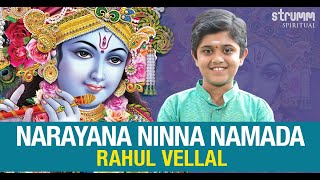 Narayana Ninna Namada Smaraneya I Rahul Vellal I Purandara Dasa [upl. by Bettine548]