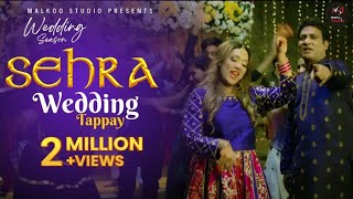 Sehra  Malkoo amp Nooran Lal New Punjabi Song  Latest Song 2021  Wedding Season [upl. by Inej]