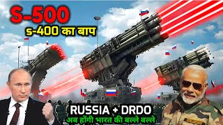 S500 S400 Upgraded Air Defance System [upl. by Anima]