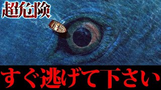 【衝撃】謎の危険生物SCPの生態がヤバすぎてツッコミどころ満載だったwwwww22【SCP】【都市伝説】【なろ屋】【ツッコミ】 [upl. by Woolson]