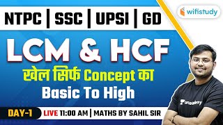 1100 AM  NTPC SSC GD UPSI 2021  Maths by Sahil Khandelwal  LCM amp HCF Day1 [upl. by Aksoyn290]