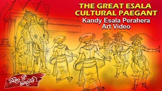 Art Video for Kandy Esala Perahera 2021  Sri Dalada Maligawa Sri Lanka [upl. by Clover296]