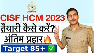 CISF HCM 2023 की तैयारी कैसे करें  How to preparation CISF Head Constable Ministerial 2023 [upl. by Cadal]