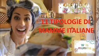 11 TIPOLOGIE DI MAMME ITALIANE 👩🏻‍🍳👩🏻‍🌾👩🏻‍⚕️👷🏻‍♀️👮🏻‍♀️ [upl. by Llesirg]