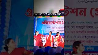 Aula premer baula batas আউলা প্রেমের বাউলা বাতাস লাগাইও না গায় basudevdasdanceperformance [upl. by Goldarina637]