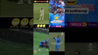 Virat Kohli Top 4 Funny Moment 🤣 😂 video shorts cricket viratkohli youtubeshorts trending [upl. by Nada]