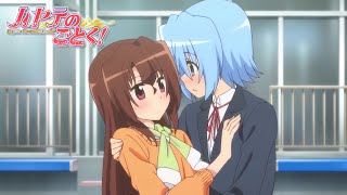 Hayate amp Marias Fake Date [upl. by Sawtelle49]