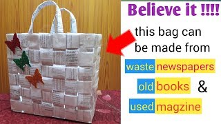 Learn to make paper bag from WASTE [upl. by Jelsma]