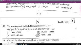 TS NPDCL JLM 2018 question paper with answers [upl. by Ellehsyt]