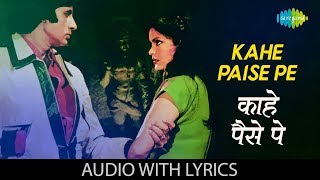 Kahe Paise Pe with lyrics  Laawaris  Kishore Kumar  Kalyanji Anandji  Amitabh Bachchan  Zeenat [upl. by Eanrahs848]