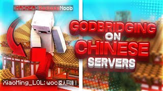 Godbridging in Chinese Minecraft Servers [upl. by Partridge]